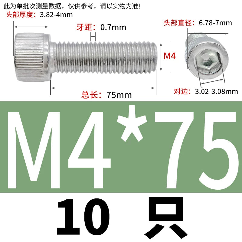 DIN912 M1.4 M2.5 M3.5-M6 304 Stainless Steel Screw Super Long Machine Screw Cup/Cylindrical Head Hexagon
