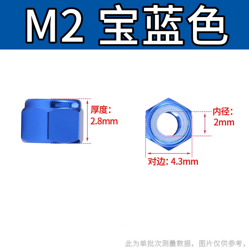 M2-M8 Aluminum Alloy Anodized Colored DIN982 Nylon Insert Lock Nuts - Self-Locking Anti-Loosening Stop Nuts for Industrial Fasteners
