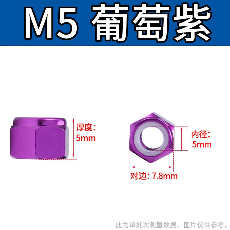 M2-M8 Aluminum Alloy Anodized Colored DIN982 Nylon Insert Lock Nuts - Self-Locking Anti-Loosening Stop Nuts for Industrial Fasteners