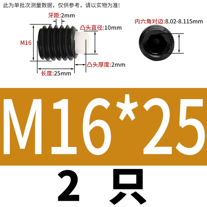 12.9 Black POM/Nylon Screw M2-M10 Buffer Plunger Stop Tightening Machine Bolt