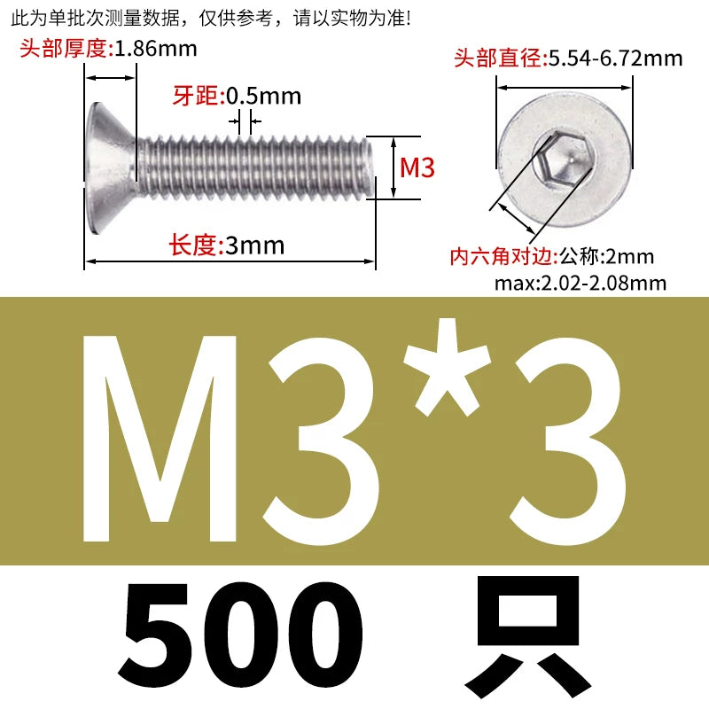 DIN7991/GB70.3 Screw M1.6-M12 304 Stainless Steel Countersunk Head Hexagon Flat Cup Precision Micro Screw