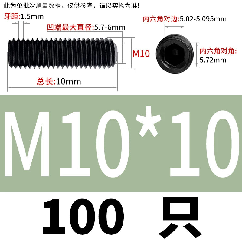 DIN916/GB80 M1.6-M24 Concave End Screw | 12.9 Grade Hex Socket Headless Industrial Set Screw