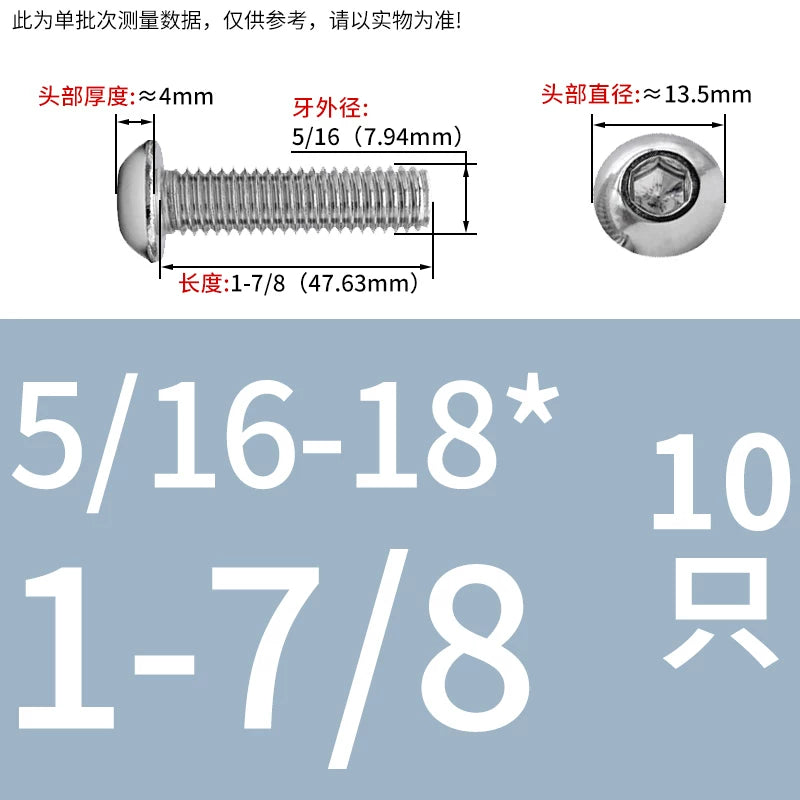 UNC/UNF Screw 304/316 Stainless Steel Imperial Round Head Mushroom Head Hex Socket Coarse/Fine Thread Screw