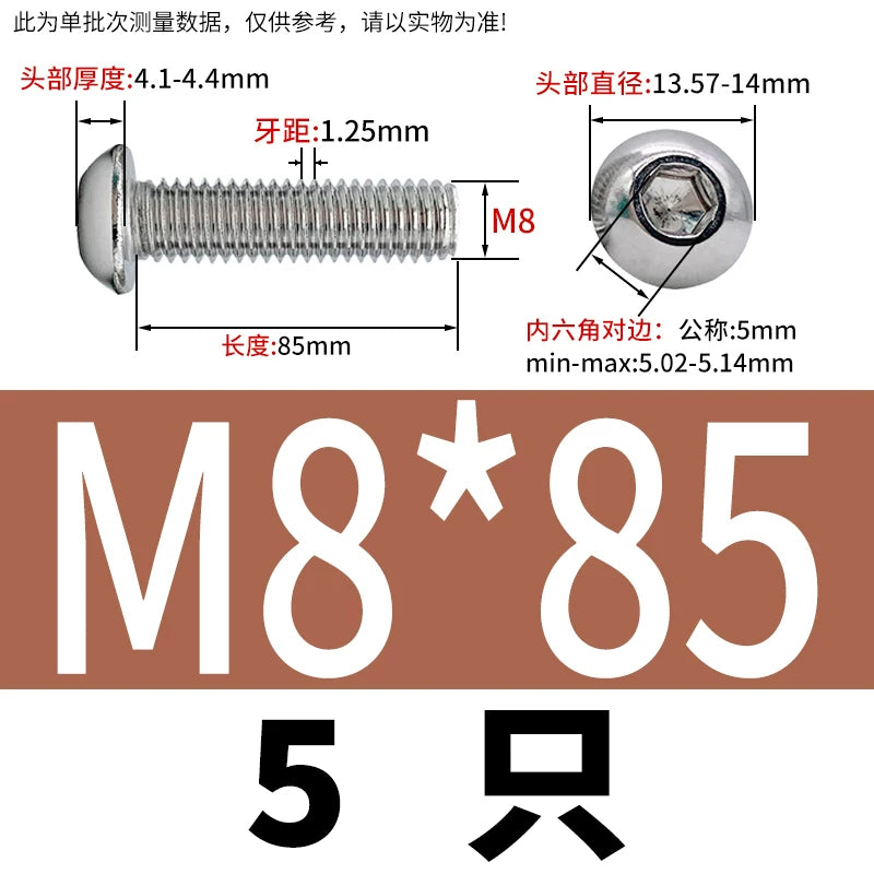 ISO7380 304 Stainless Steel Round Cup Mushroom Head Screw Hex Socket Full/Half Thread Extension Screw
