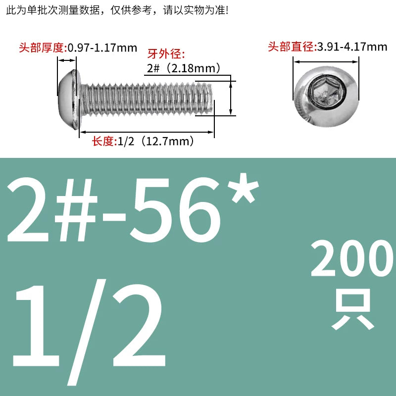 UNC/UNF Screw 304/316 Stainless Steel Imperial Round Head Mushroom Head Hex Socket Coarse/Fine Thread Screw