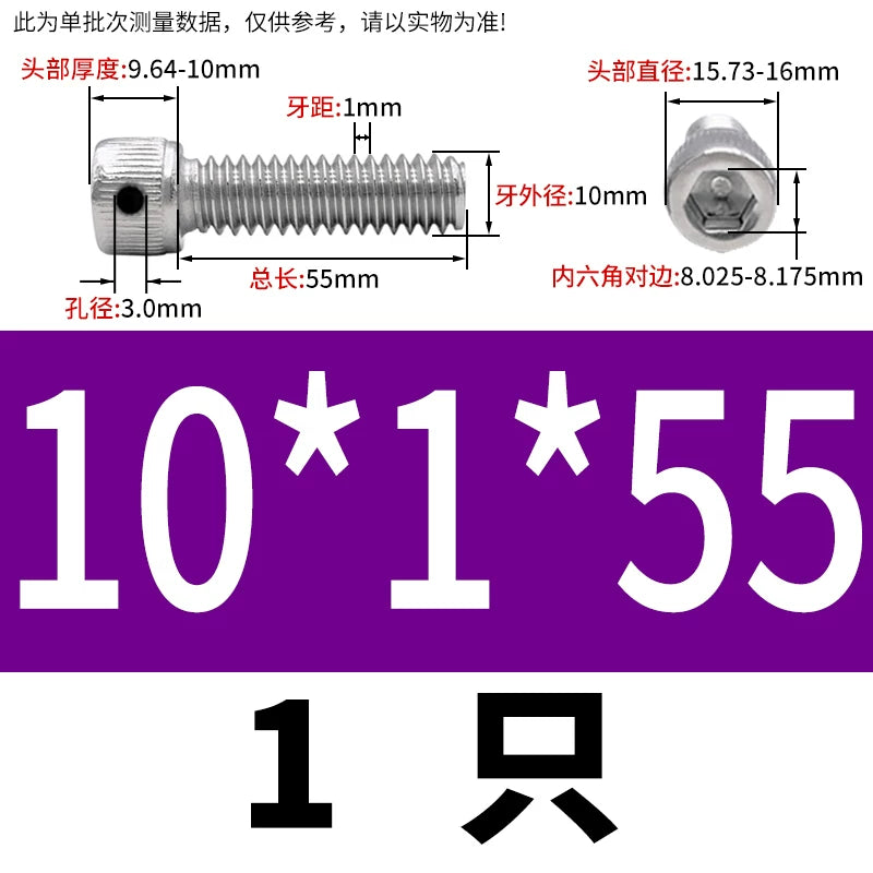 DIN912 304/316 Screw Fine Thread Side Hole Anti-Drop Screw with Safety Hole and Lead Seal