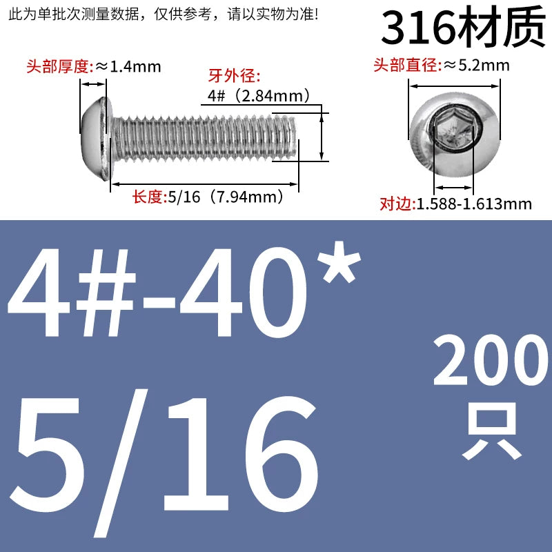 UNC/UNF Screw 304/316 Stainless Steel Imperial Round Head Mushroom Head Hex Socket Coarse/Fine Thread Screw