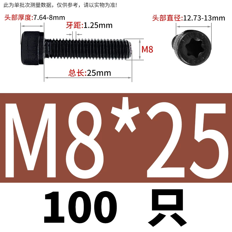 12.9 Grade Alloy Steel ISO 14579 Torx Socket Head Cap Screws Knurled Full Thread Machine Screws M3-M10
