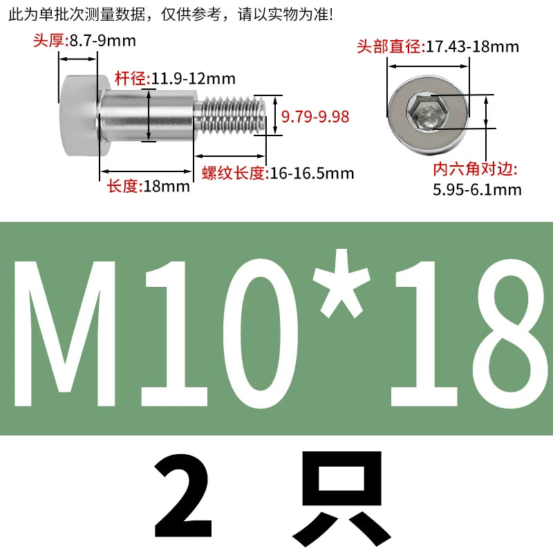 GB5281 Hex Plug Screw 304 Stainless Steel M2-M12 Shoulder Step High Limit Bolt