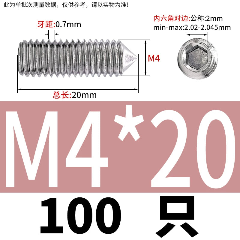 DIN914/GB78 M2-M16 Pointed Set Screw 304/316 Stainless Steel Hex Socket Grub Screw