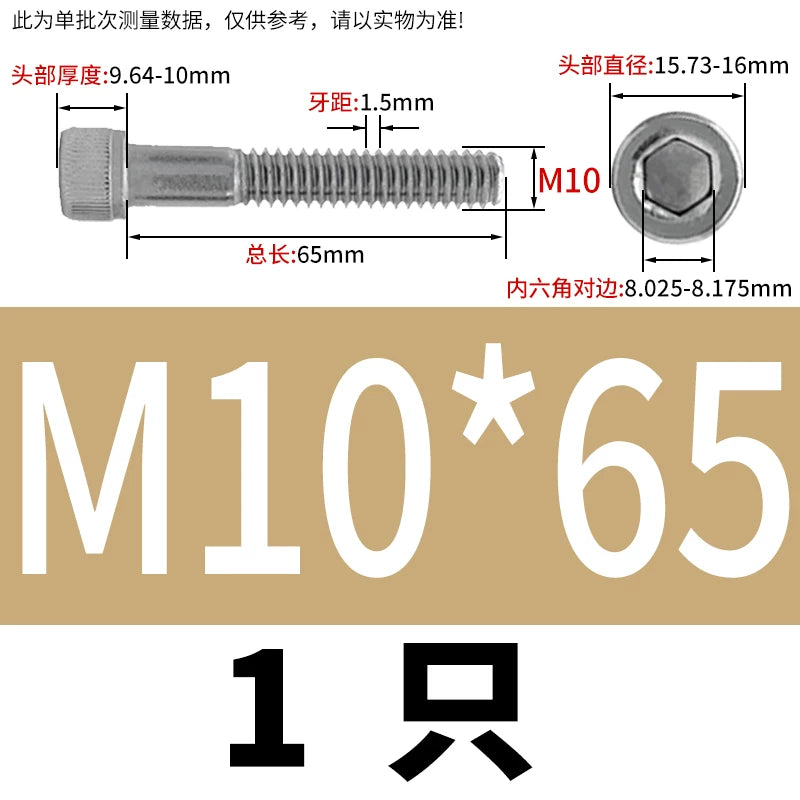DIN912 316 Stainless Steel Bolt  M5-M20*30-150 Hex Socket Cylindrical/Cup Head Extended Half Thread Screw