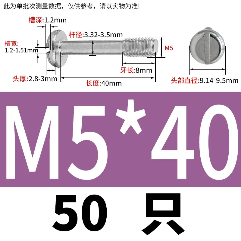 GB837/GB67 304/316 Stainless Steel Screw | Pan Head Slotted Half Thread Non-Removable Fastener