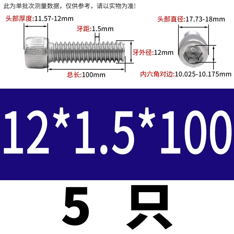 DIN912 M3-M12 Fine Thread Screw 304/316 Hex Socket Cup Head Stainless Steel Screw