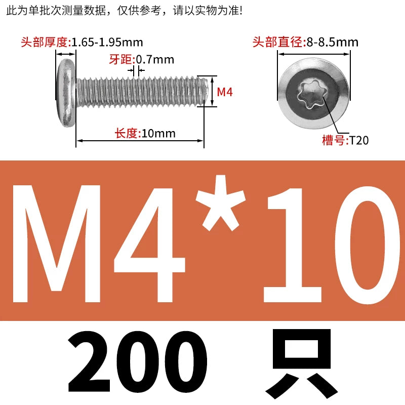 M2-M12 304 Stainless Steel Pair Lock Screw Chamfered Plum Blossom Big Flat Head Furniture Fastener