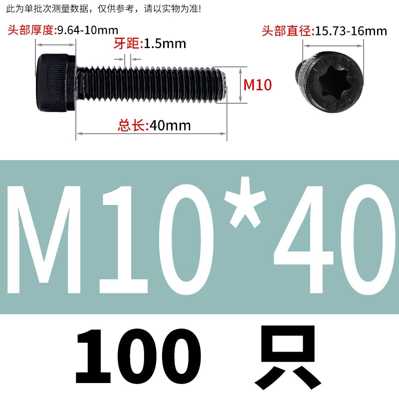 12.9 Grade Alloy Steel ISO 14579 Torx Socket Head Cap Screws Knurled Full Thread Machine Screws M3-M10