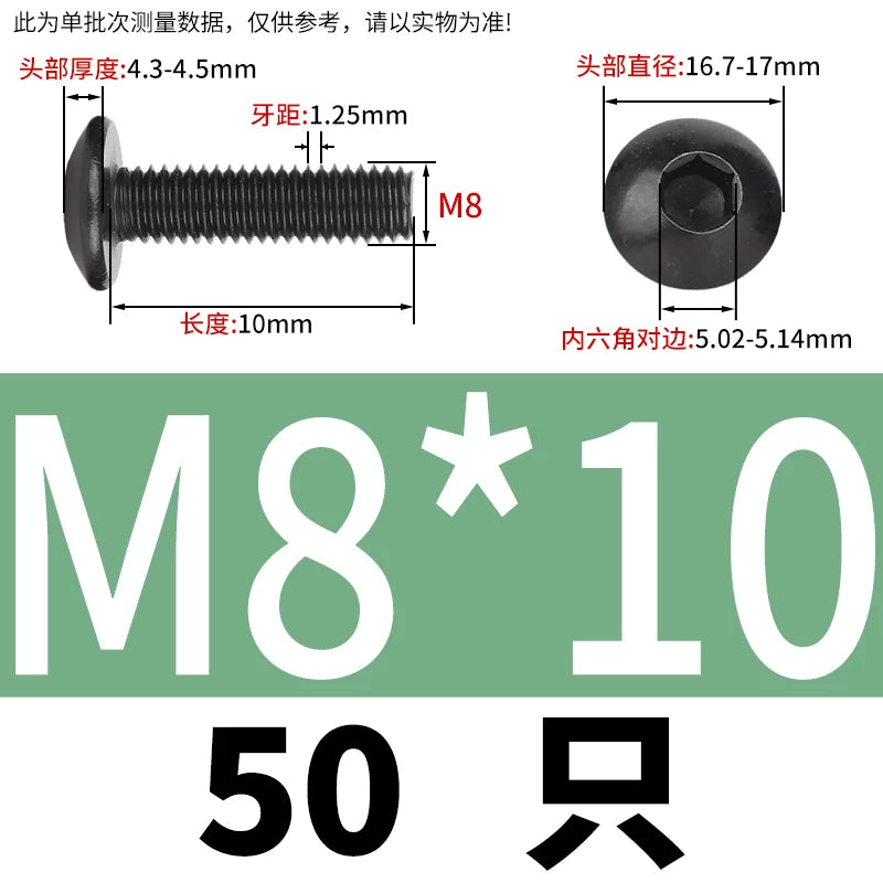M3-M8 Black 304 Stainless Steel Screw Large Flat/Mushroom/Round Head Hex Socket Bolt
