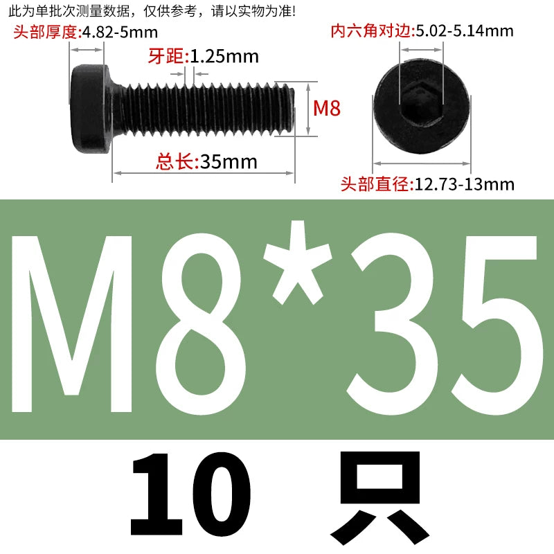 DIN7984 M3-M24 Hex Machine Screw 8.8 Grade Black/Blue-White Zinc Thin Short Head Bolt