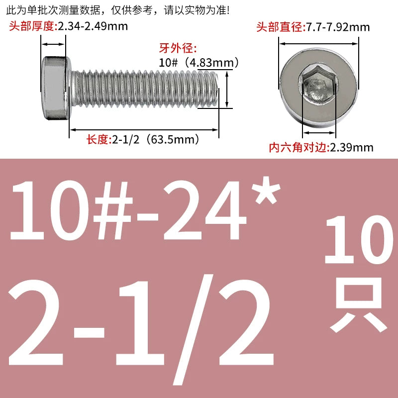 UNC/UNF 304/316 Stainless Steel Machine Screw US Inch Thin Short Head Hex Drive Coarse/Fine Thread