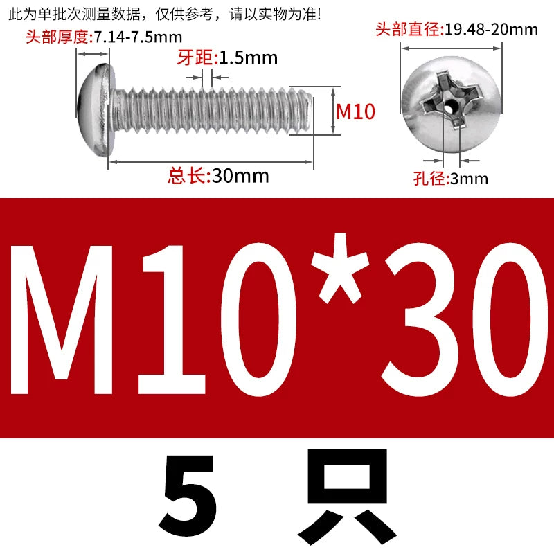 304/316 Stainless Steel Screw M2-M10 Phillips Pan Head Hollow Through-Hole Vacuum Exhaust Fastener