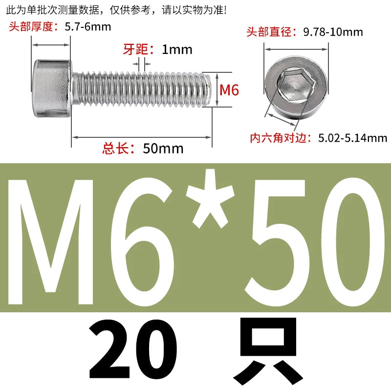 GB70.1  304/316 Stainless Steel Hex Socket Machine Screw Cylinder Cup Head Full/Half Thread Non-Knurled Screw