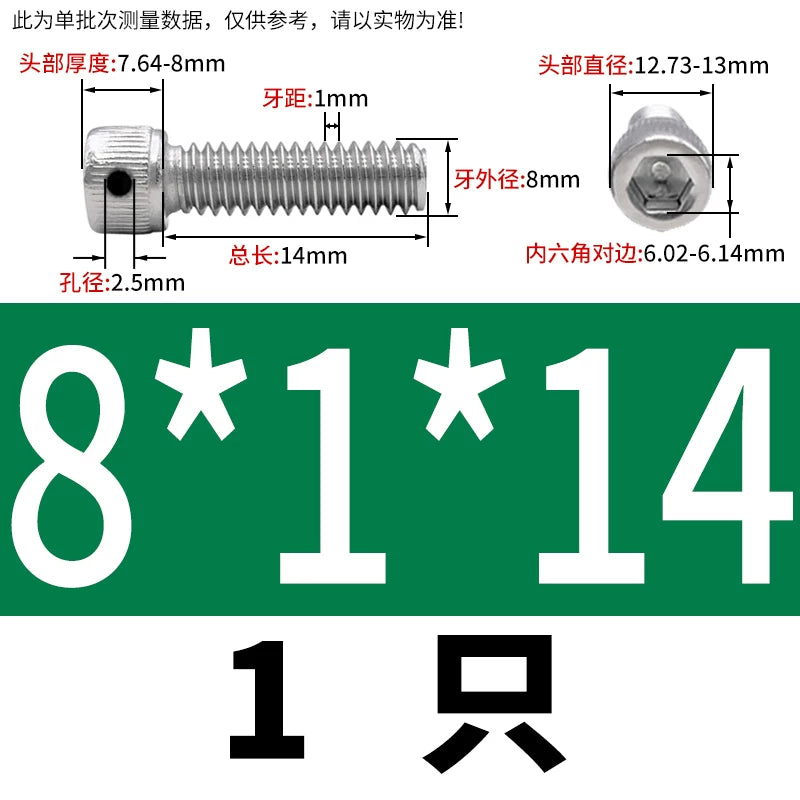DIN912 304/316 Screw Fine Thread Side Hole Anti-Drop Screw with Safety Hole and Lead Seal