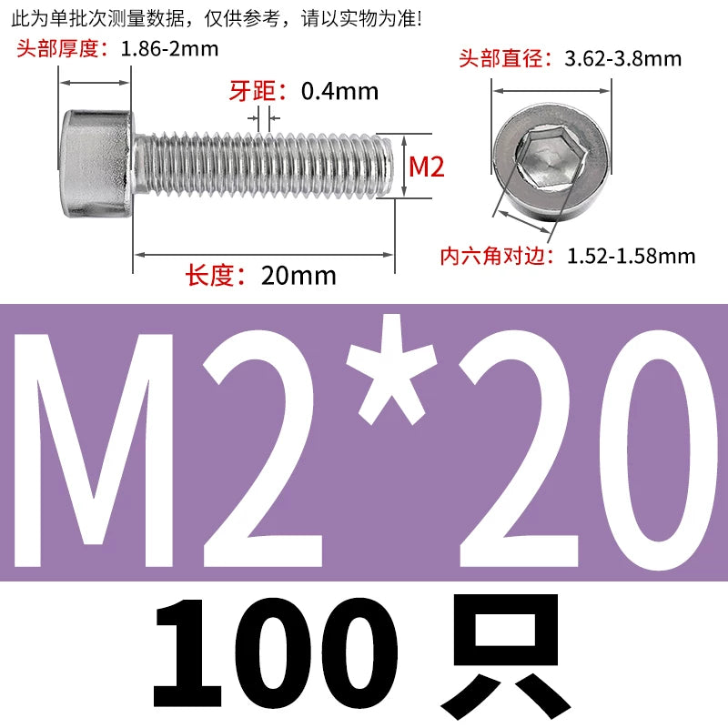 GB70.1  304/316 Stainless Steel Hex Socket Machine Screw Cylinder Cup Head Full/Half Thread Non-Knurled Screw