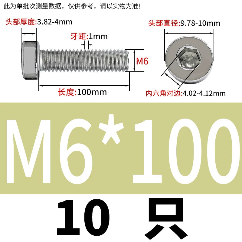 DIN7984 M2-M16 304/316 Stainless Steel Thin Head Allen Screw Low Head Flat Head Allen Bolt