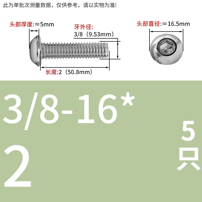 UNC/UNF Screw 304/316 Stainless Steel Imperial Round Head Mushroom Head Hex Socket Coarse/Fine Thread Screw