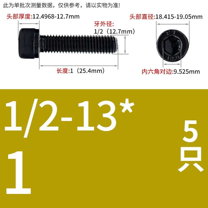 UNC/UNF Grade 12.9 Imperial Screw American Hexagon Cup Head Cylinder High Strength Fastener