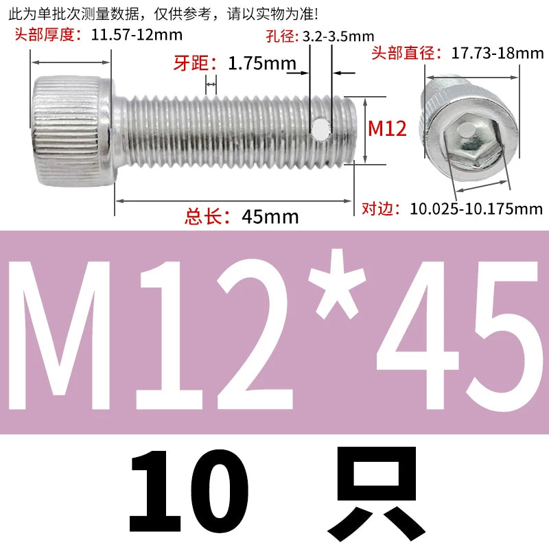DIN912 304 SS Anti-Backout Screw M3-M10 Hex Socket Perforated Lead Seal Threaded Bolt