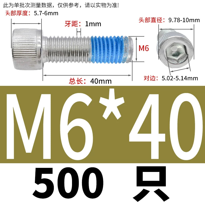 DIN912 Screw M1.4-M24  304 Stainless Steel Cup Head Hex Socket Coated Anti-Loose Bolt