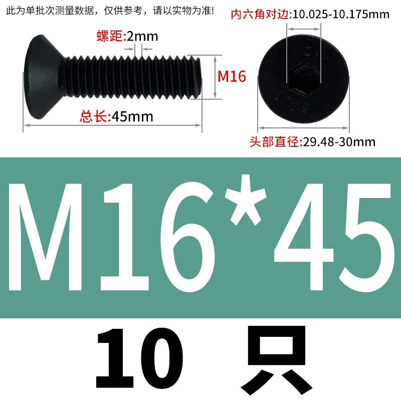 DIN7991/GB70.3  M2-M20 Countersunk Screw 10.9 Grade Hex Socket Flat Cup Head Fastener