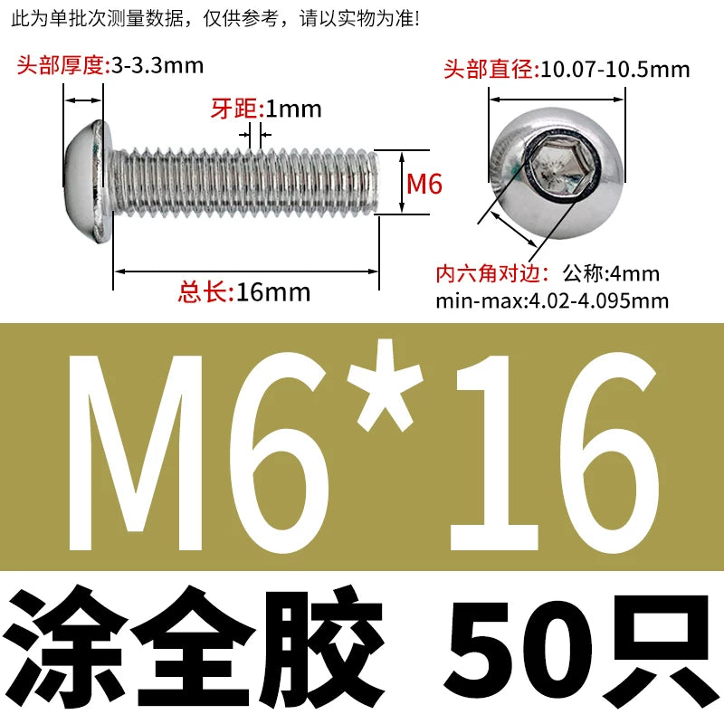 ISO7380 304 Stainless Steel Round Cup Mushroom Head Screw Hex Socket Full/Half Thread Extension Screw