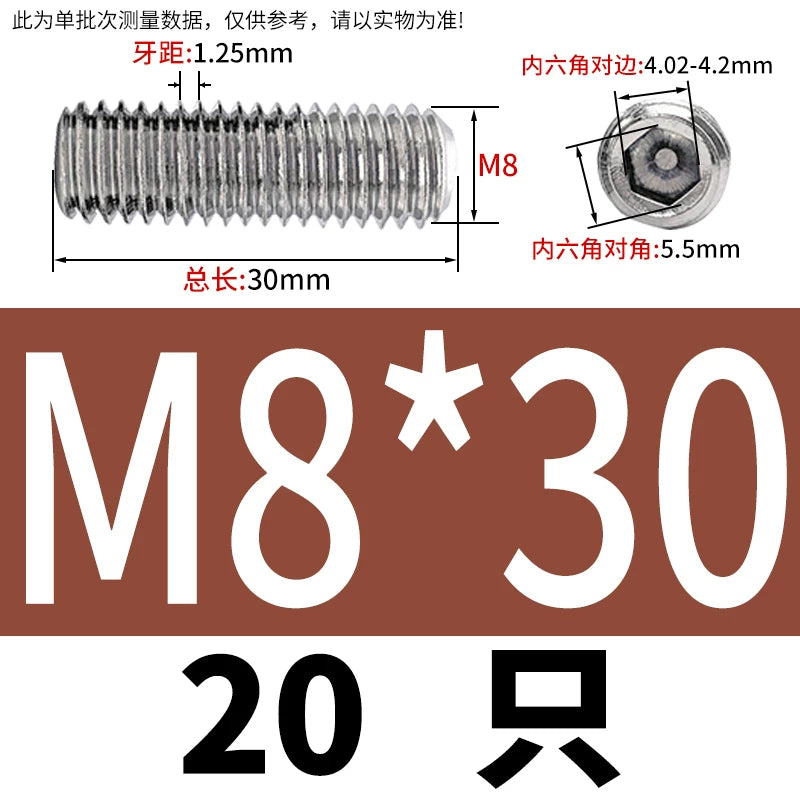 DIN913/GB77 M1.6-M20 Headless Set Screw 304 Stainless Steel Hex Socket Flat End Grub Screw
