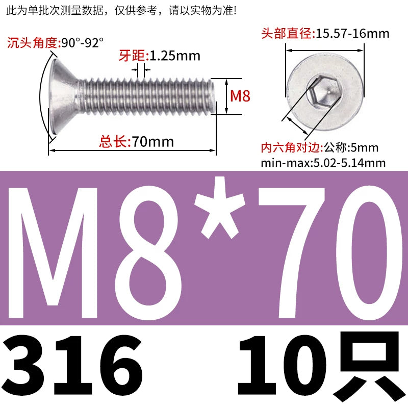DIN7991/GB70.3 M2-M16 316 SS Screw Hex Socket Countersunk Flat Cup Head Fastener