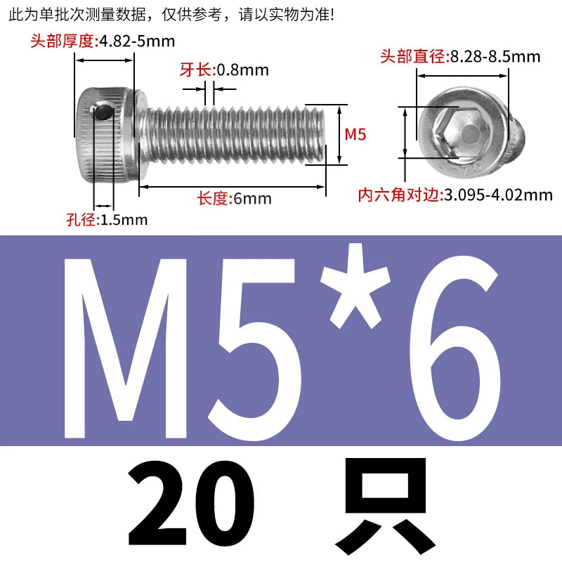 DIN912 Stainless Steel Lead Seal Screw Hex Head Side Hole Anti-Dislodge Fastener