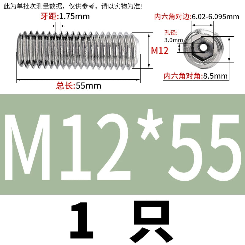 DIN913 Hex Socket Set Screw 304/316 Hollow Perforated Vacuum Exhaust Screw