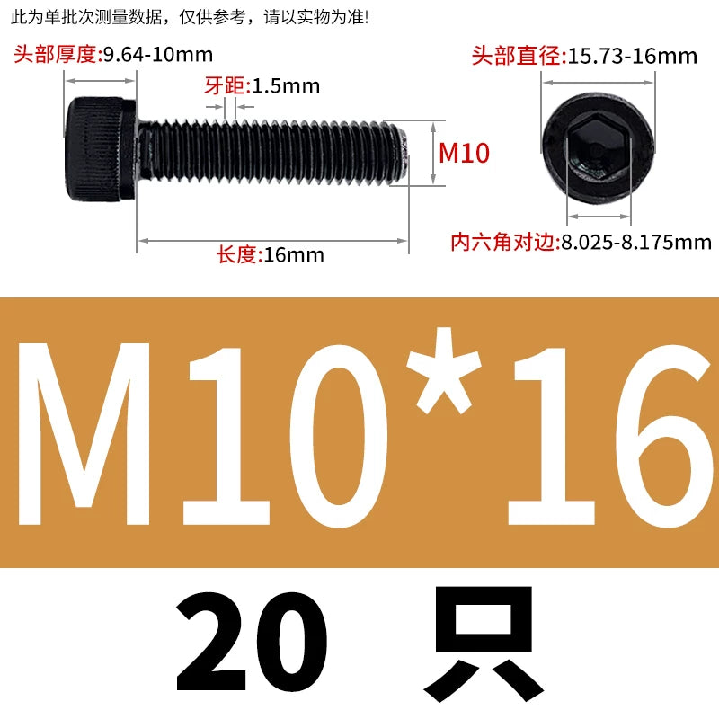 DIN912 Black Dacromet Screw 304 Stainless Steel  M1.4-M10 Cup Head Hex Cylinder Bolt