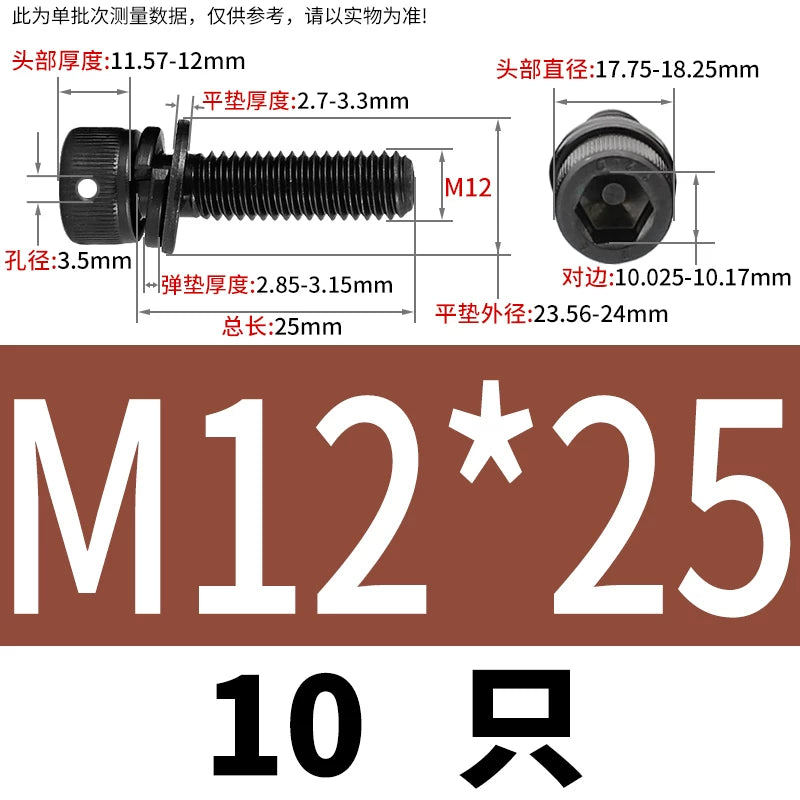 12.9 Grade Hexagonal Three Combination Head Perforated Screw M2-M12 Cup Head Sealed Fastener