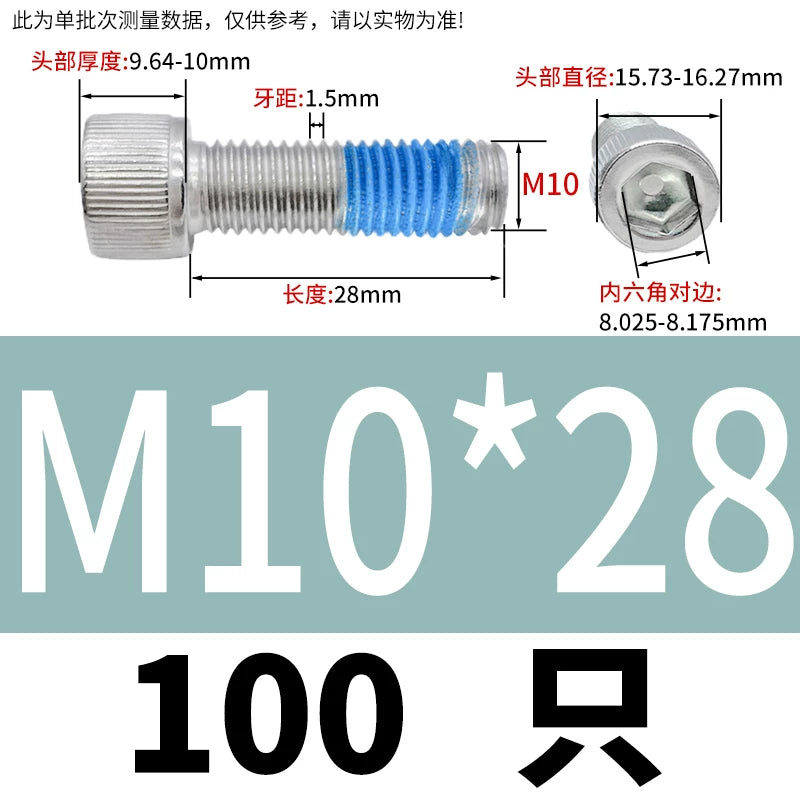 DIN912 Screw M1.4-M24  304 Stainless Steel Cup Head Hex Socket Coated Anti-Loose Bolt