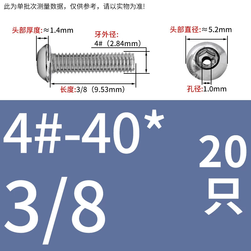 US Imperial UNC/UNF Hollow Exhaust Screw | Round Head Hex Socket Vacuum Through-Hole Threaded Fastener