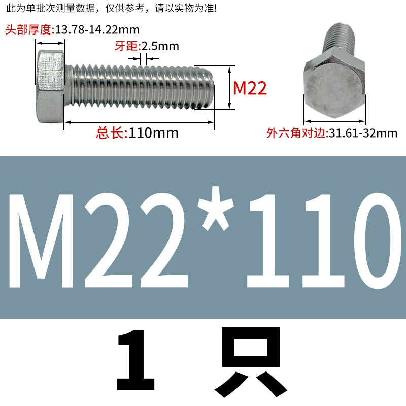 DIN933 M20-M30 316 Stainless Steel Hex Head Bolt Marine Industrial Outdoor Outer Hexagon Screw