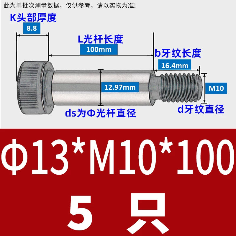 12.9 Grade Limit Bolt M3 M6-M16 Cylindrical Head Hex Knurled Plug Screw Equal Height Shoulder