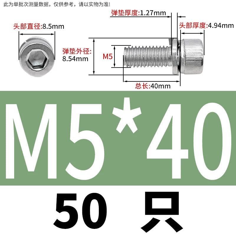 DIN912 M2-M8 Hex Socket Combination Screw 304/316 Stainless Steel Cup Head Elastic Washer 2-Piece Screw