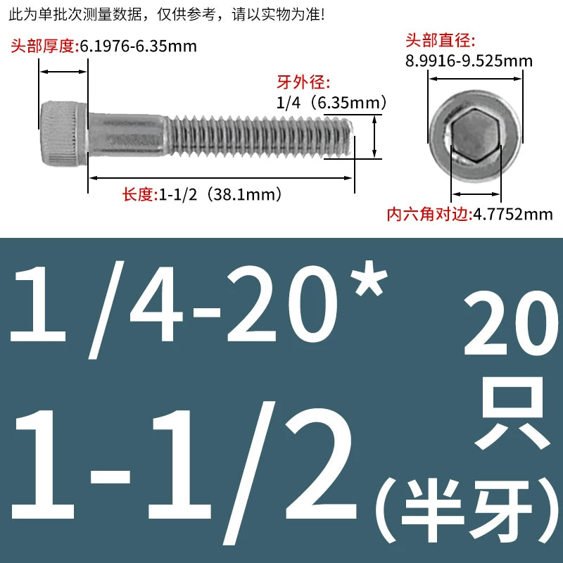 UNC 304 Stainless Steel Screw Imperial Socket Head Cap Half Thread Coarse Knurled Hex Fastener