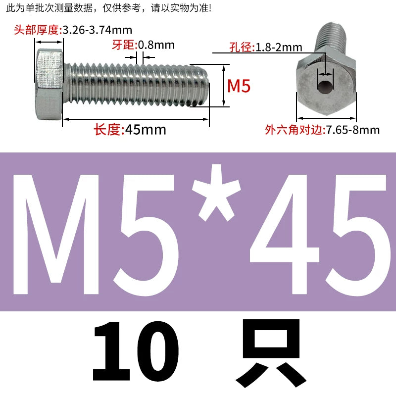 M3-M12 Hex Hollow Through Hole Screw | 304/316 Stainless Steel Exhaust Threaded Bolt
