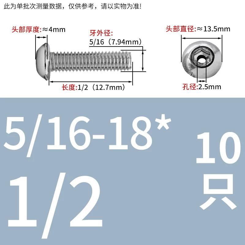US Imperial UNC/UNF Hollow Exhaust Screw | Round Head Hex Socket Vacuum Through-Hole Threaded Fastener