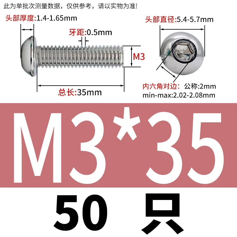 ISO7380 316 Stainless Steel Screw Button Mushroom Head Hex Machine Screw M2-M12 Fastener