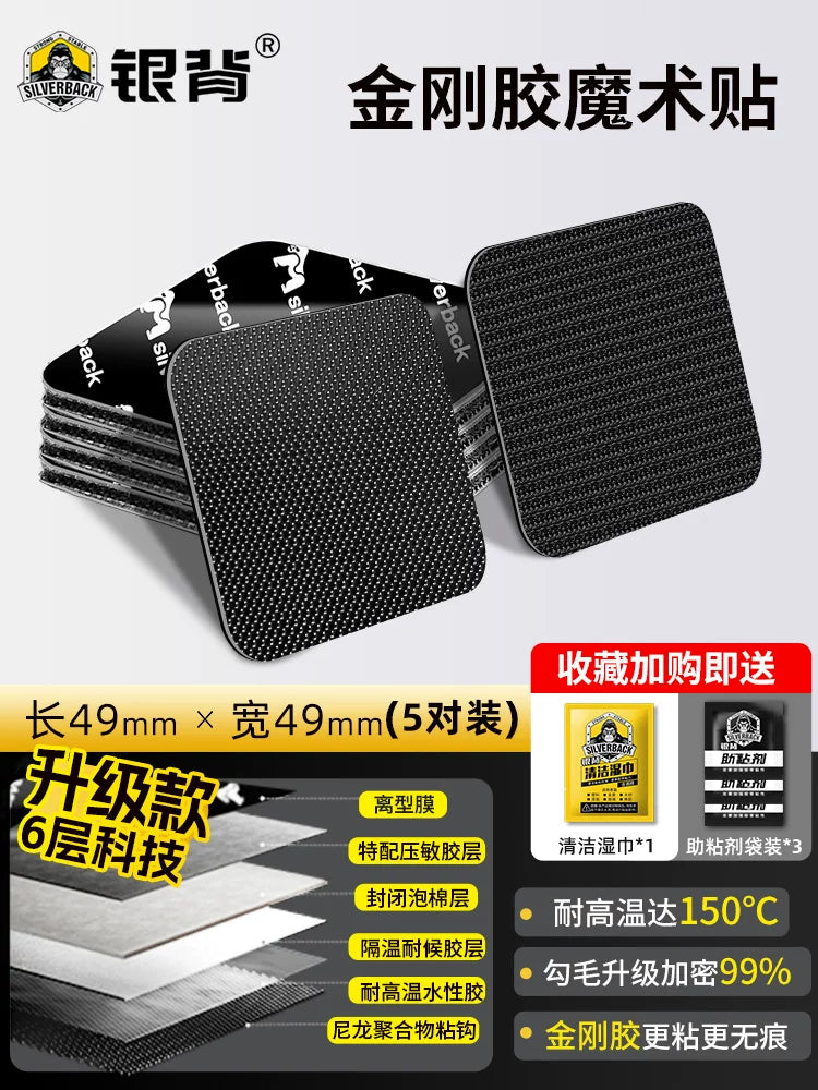 Car Floor Mat Invisible Fixing Sticker High Temp Resistant Anti-Slip Velcro Double-Sided Adhesive Buckle