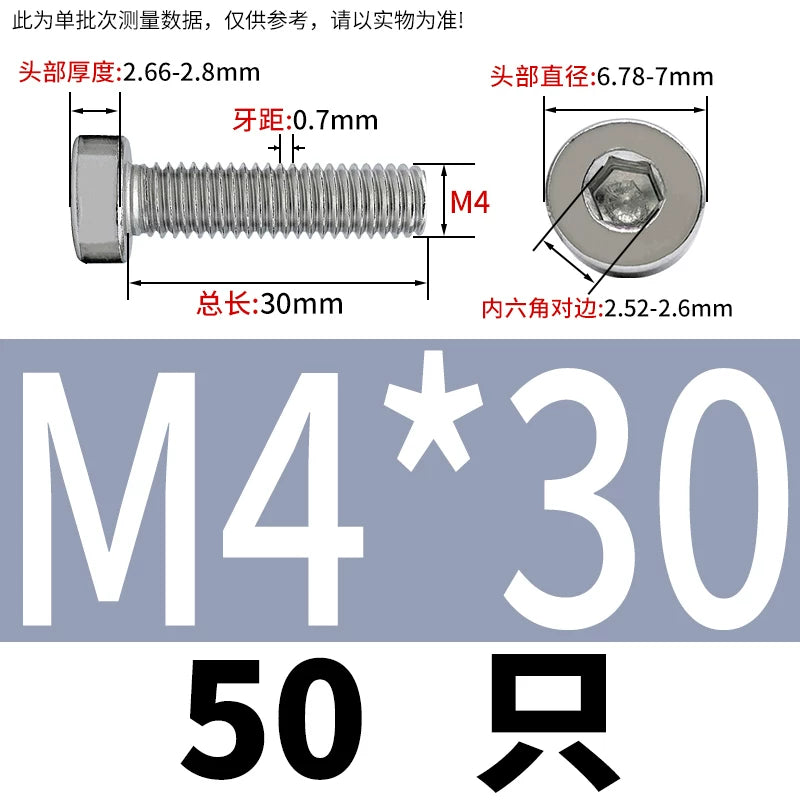DIN7984 M2-M16 304/316 Stainless Steel Thin Head Allen Screw Low Head Flat Head Allen Bolt